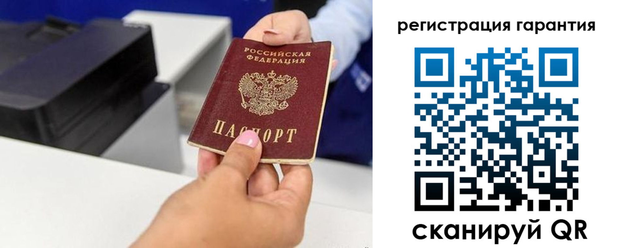 прописка в квартире в Камызяке