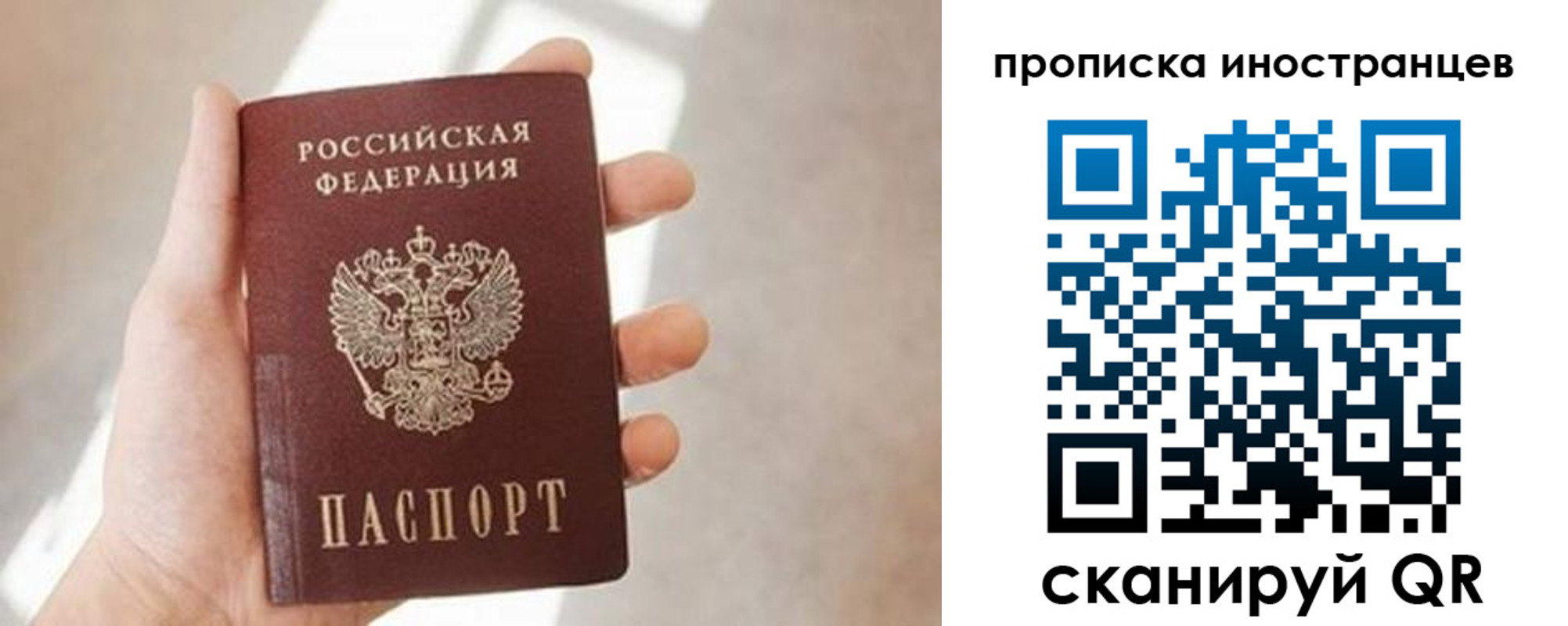 прописка для кредита в Камызяке
