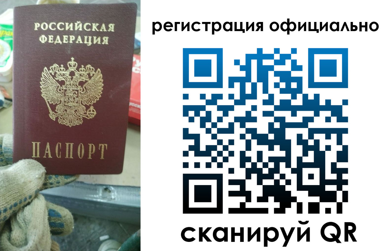 временная регистрация для школы в Камызяке