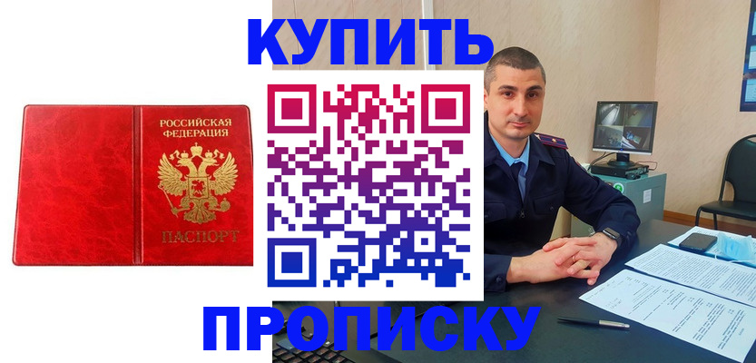 регистрация в Камызяке